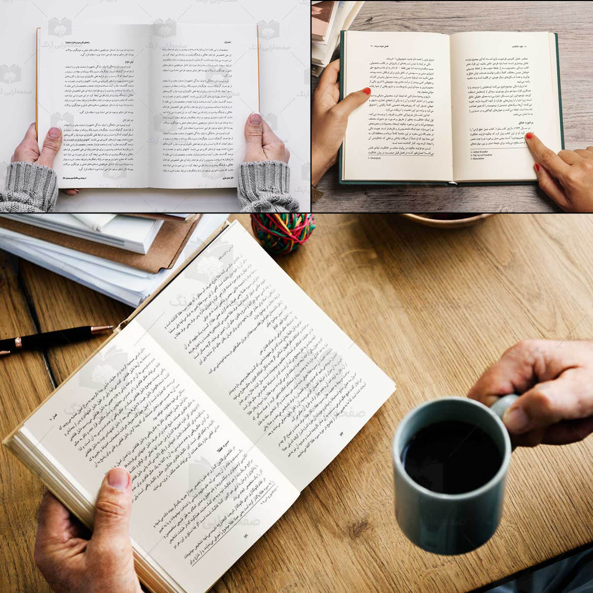 نمونه کارهای صفحه آرایی کتاب ساده - استودیو آرنگ