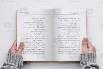 نمونه کارهای صفحه آرایی کتاب ساده - استودیو آرنگ