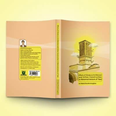 طراحی جلد کتاب در قطع وزیری با موضوع معماری و شهرسازی و بافت تاریخی یزد