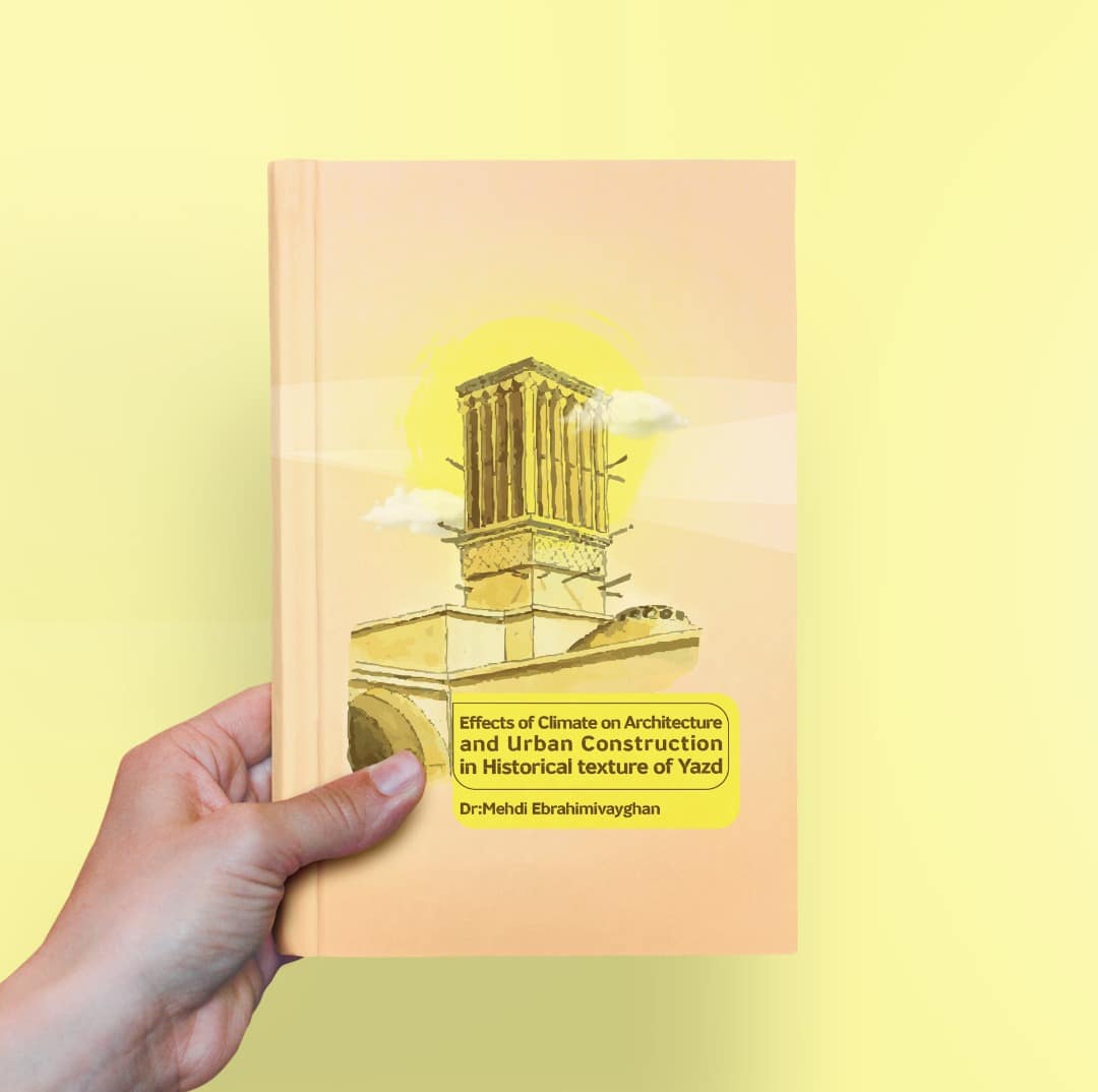 طراحی صفحه جلد کتاب با موضوع معماری و شهرسازی و بافت تاریخی یزد