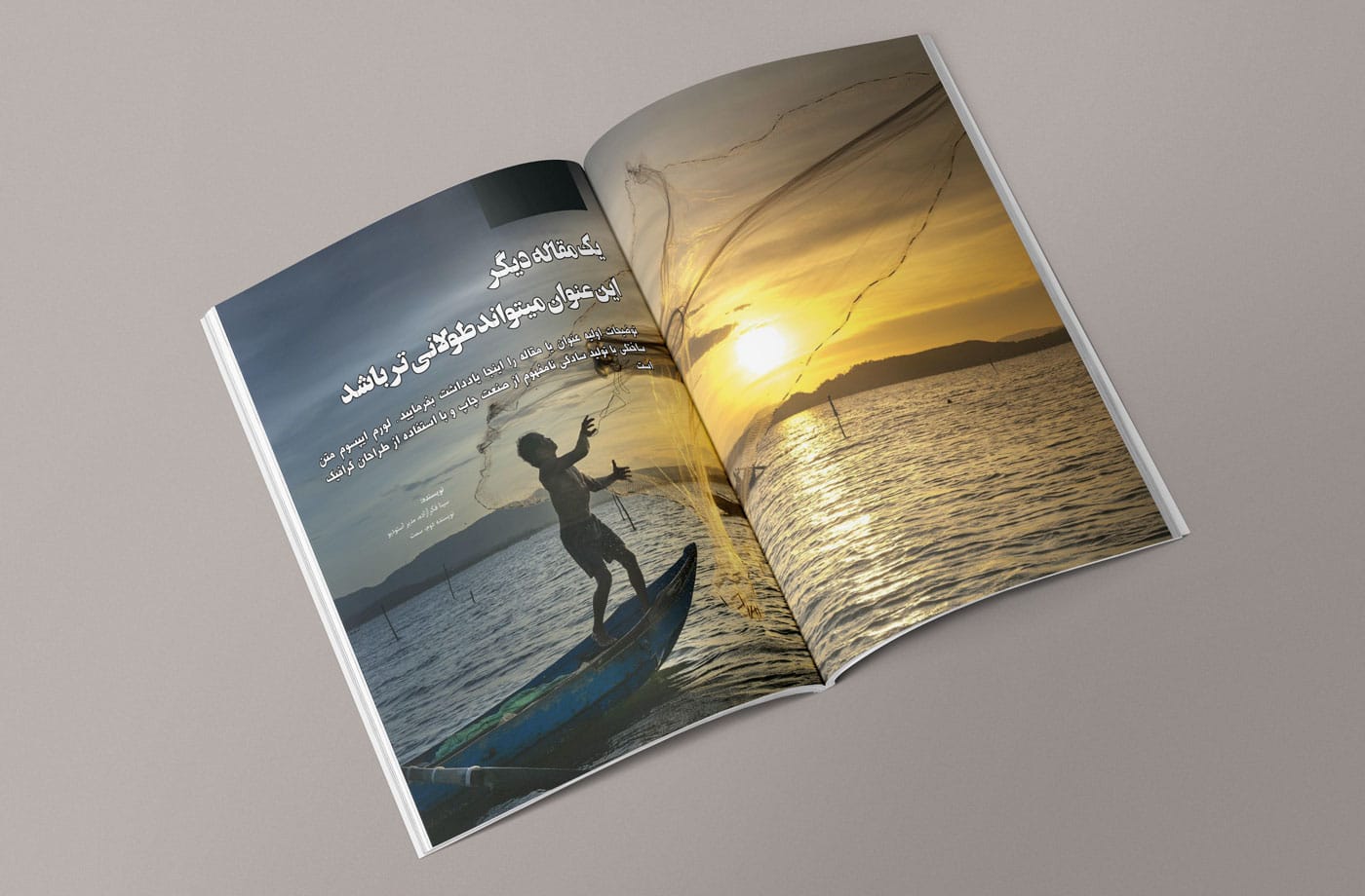 قالب آماده طراحی مجله ایرانی و نشریه الکترونیکی با ایندیزاین