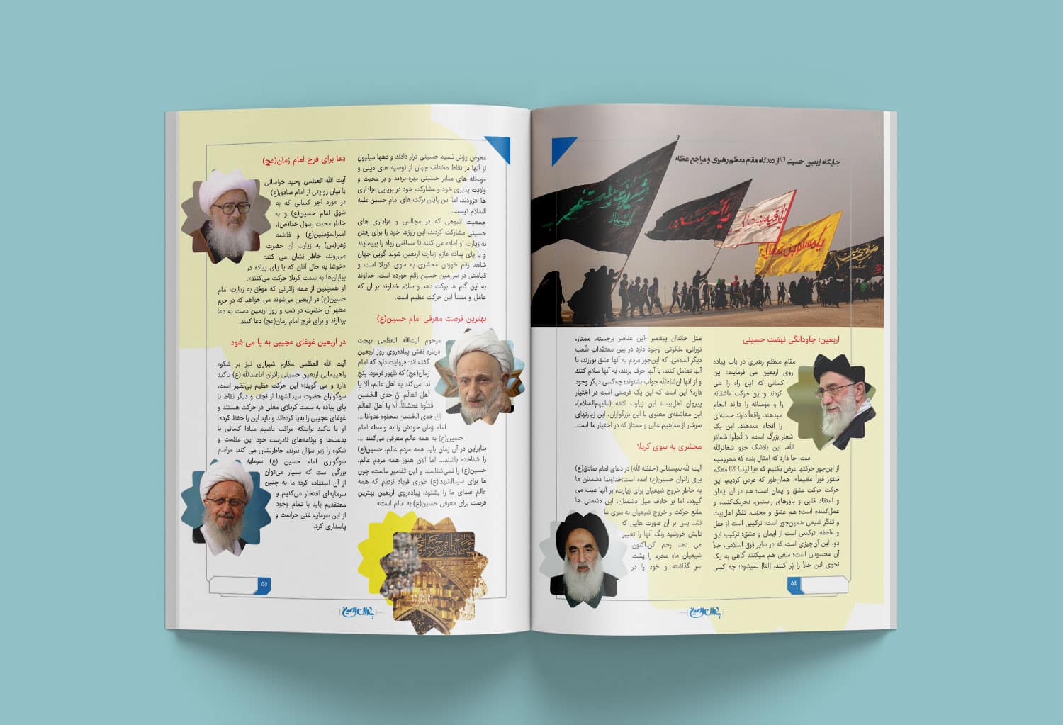 نمونه کار طراحی و صفحه آرایی مجله مذهبی با مضمون های محرم و اربعین و کربلا