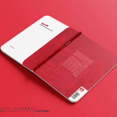 قالب طرح روی جلد psd- طرح ابریشم– وزیری