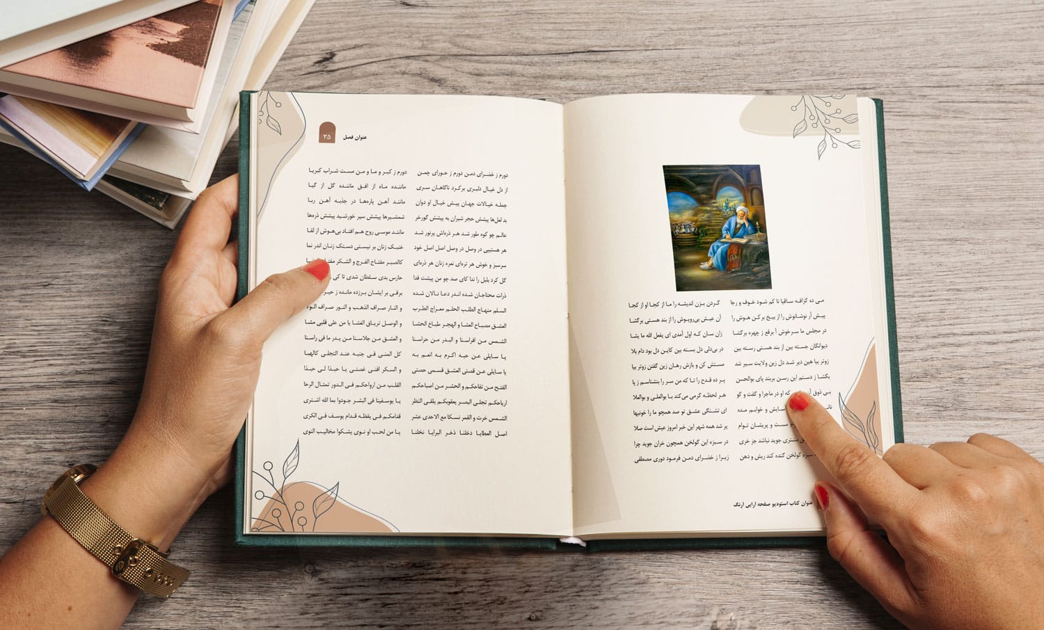 قالب آماده طراحی کتاب شعر غزل و قصیده در ایندیزاین