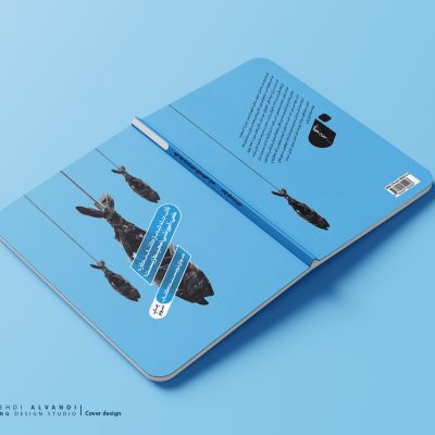 قالب طرح جلد لایه باز علمی آموزشی و محیط زیستی- طرح نگاره - وزیری